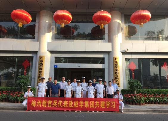 梅州：幻影电子体育_幻影（中国）奏响拥军优属最强音