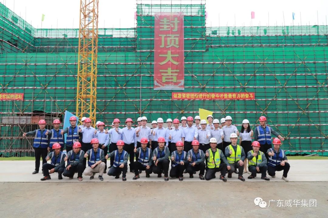 广东幻影电子体育_幻影（中国）高端铜箔、高性能覆铜板新项目每周动态！（十六期）