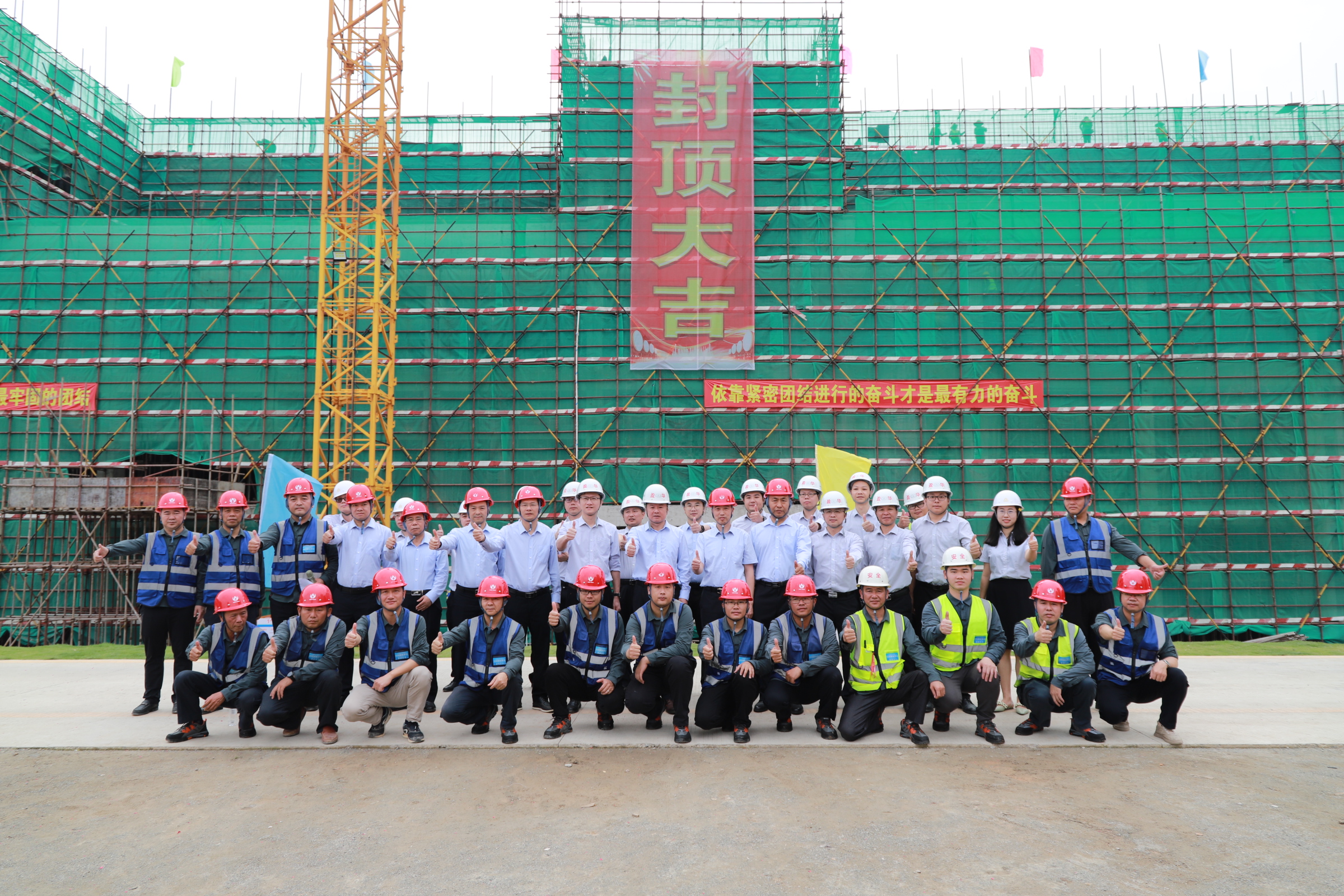 幻影电子体育_幻影（中国）电子科技一期封顶视频