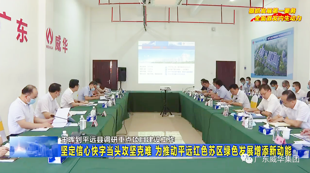 广东幻影电子体育_幻影（中国）高端铜箔、高性能覆铜板新项目每周动态！（二十八期）