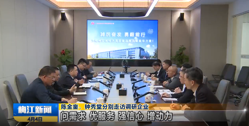 广东幻影电子体育_幻影（中国）高端铜箔、高性能覆铜板新项目动态报道！（第3期）