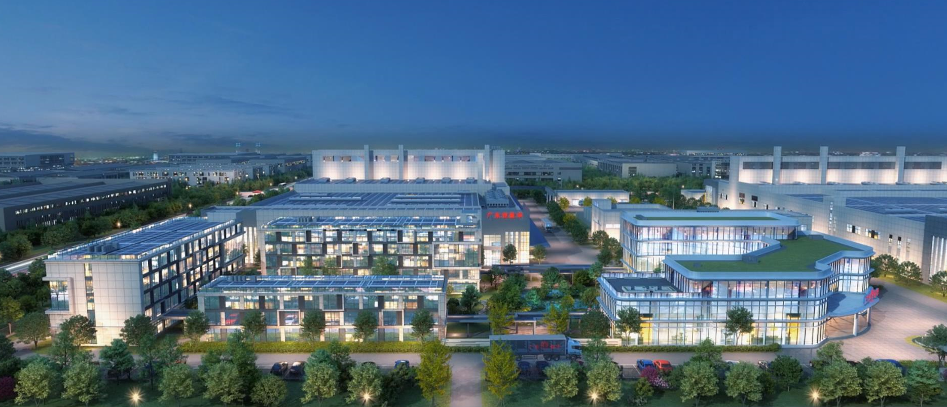 广东幻影电子体育_幻影（中国）电子材料有限公司