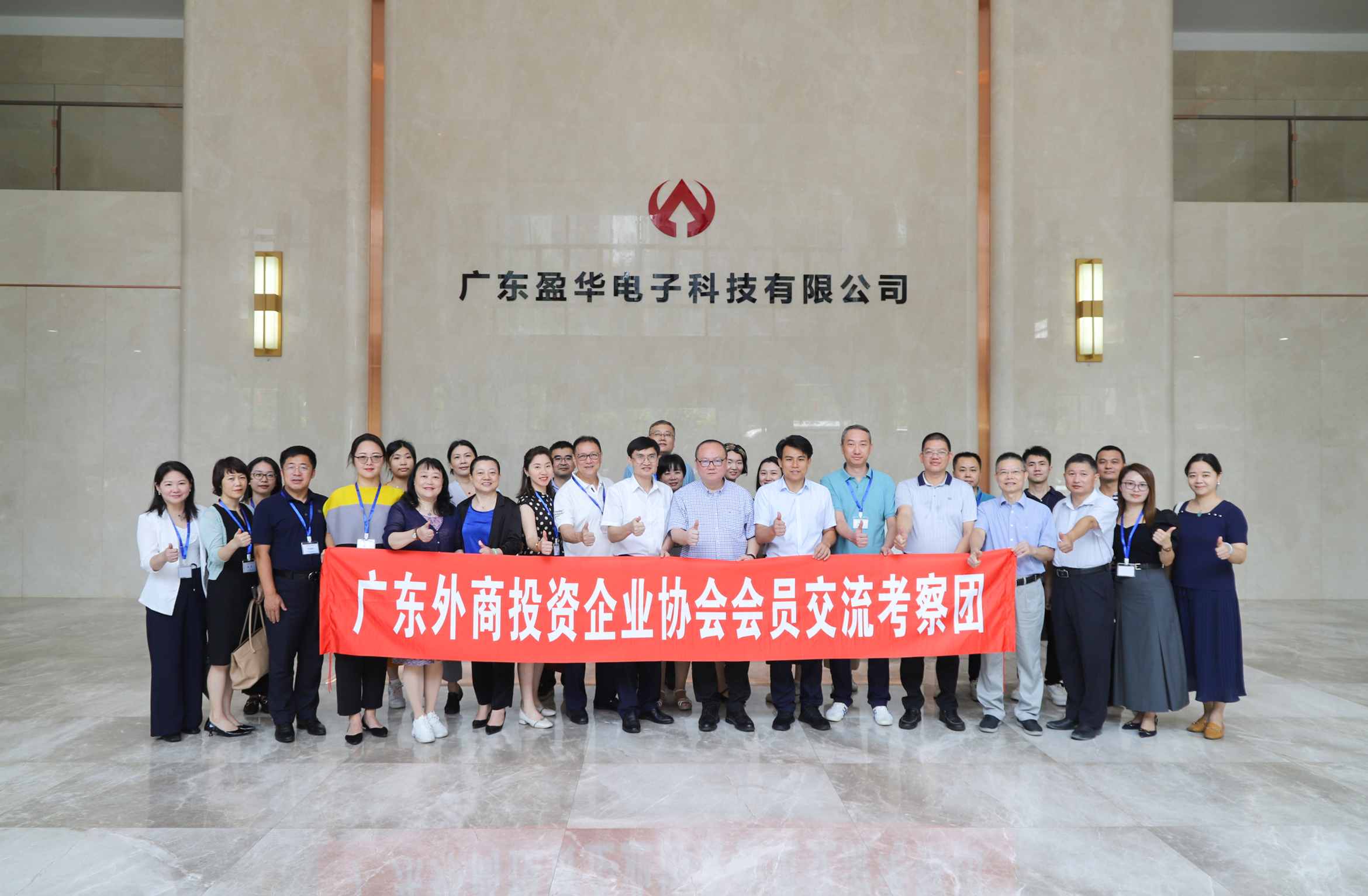 广东幻影电子体育_幻影（中国）高端铜箔、高性能覆铜板新项目动态报道！（第9期）