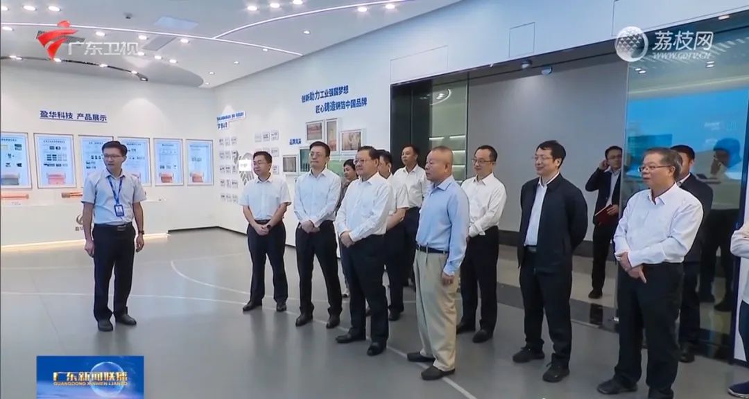 广东幻影电子体育_幻影（中国）高端铜箔、高性能覆铜板新项目动态报道！（第14期）